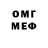 МДМА VHQ Lordi
