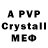 Alpha PVP мука Askar NEG