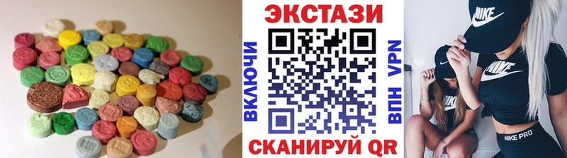 Ecstasy 99%  цена наркотик  Печоры 