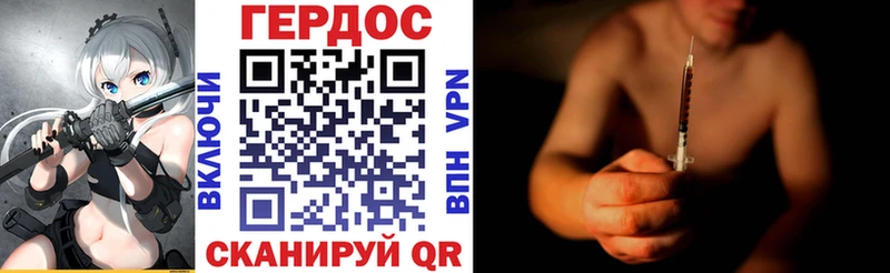 ГЕРОИН Афган  Печоры 