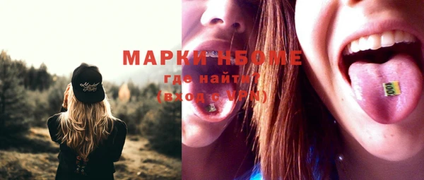 мефедрон мука Алексин