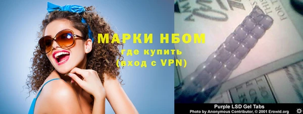 кокс Новокубанск