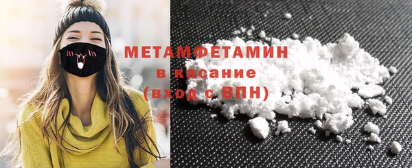 мефедрон мука Алексин