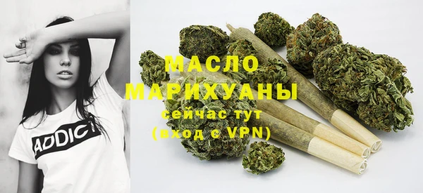 мефедрон мука Алексин