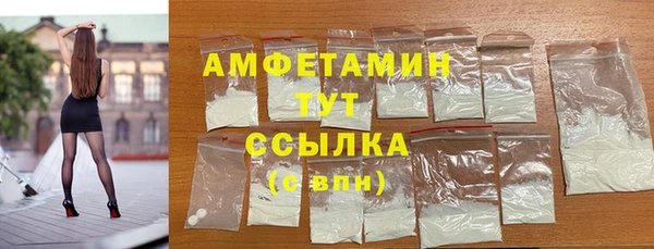 мефедрон мука Алексин