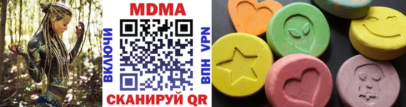 МДМА crystal  mega зеркало  Печоры  купить  
