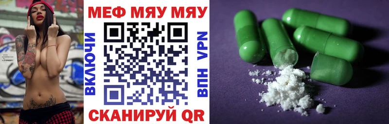 Мефедрон 4 MMC  Печоры 