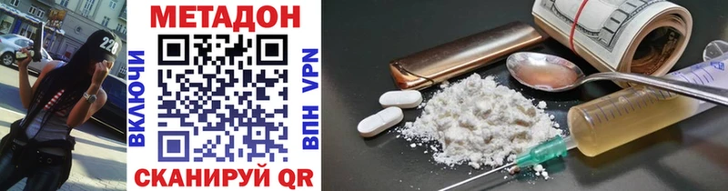 Метадон VHQ  магазин    Печоры 