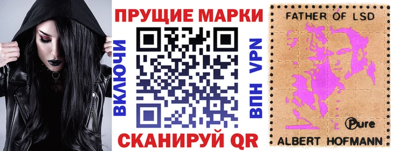 Марки N-bome 1500мкг  Печоры 
